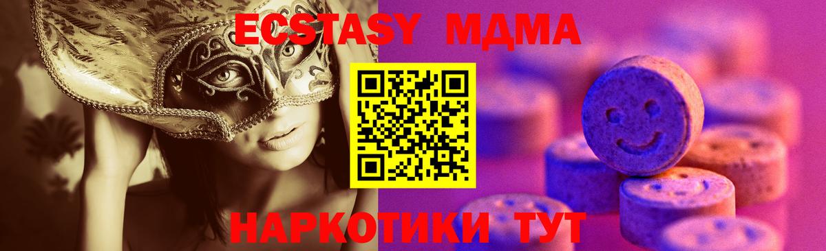ЭКСТАЗИ Punisher  цены наркотик  ЭКСТАЗИ Дубай  Краснодар  Вход с VPN 
