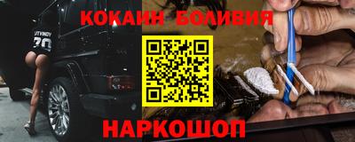 мяу мяу кристалл Лениногорск