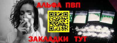 мяу мяу кристалл Лениногорск