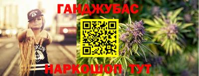мяу мяу кристалл Лениногорск