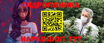 мяу мяу кристалл Лениногорск