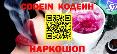 мяу мяу кристалл Лениногорск