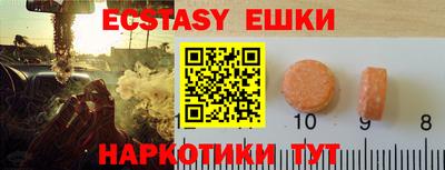 мяу мяу кристалл Лениногорск