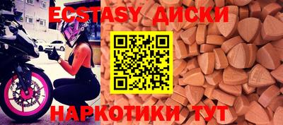 мяу мяу кристалл Лениногорск