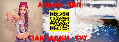 бошки Майкоп
