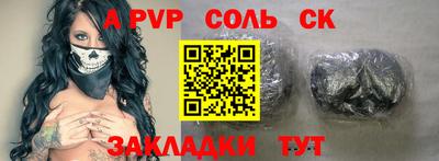 крисы Лесной