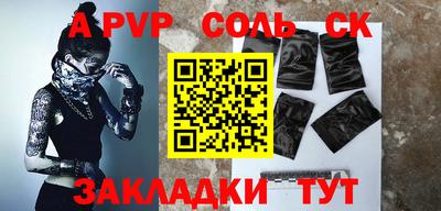 каннабис Магадан