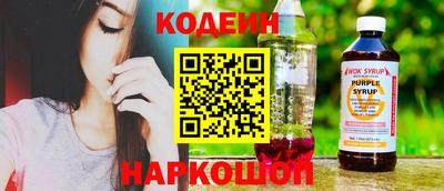 мяу мяу кристалл Лениногорск