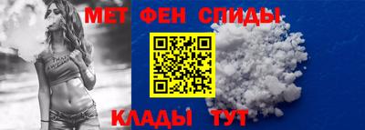 мяу мяу кристалл Лениногорск