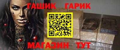мяу мяу кристалл Лениногорск