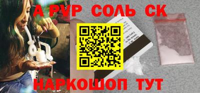 каннабис Магадан