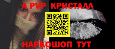мяу мяу кристалл Лениногорск