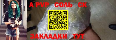 мяу мяу кристалл Лениногорск