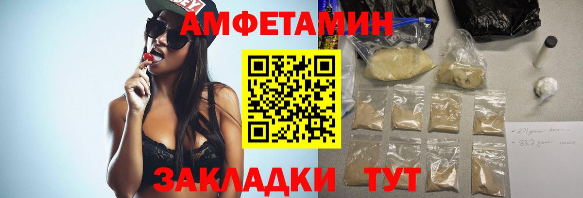 Краснодар  Метамфетамин мет  Вход с VPN  Метамфетамин мет 